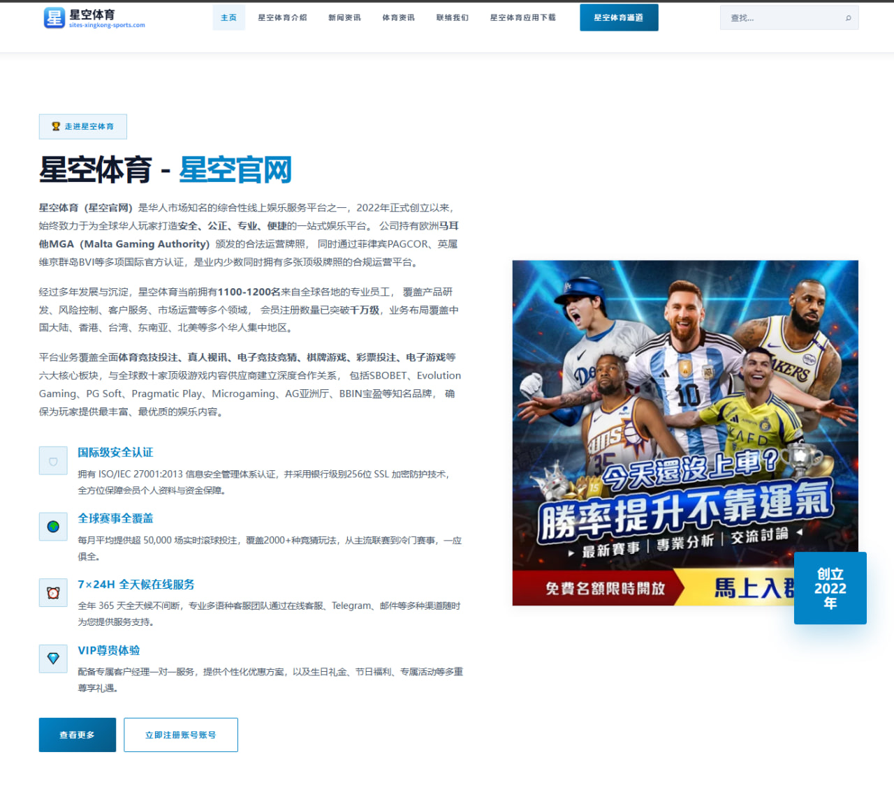足球赛后换人决策的数据回溯与效果量化分析：对比赛走势与积分榜影响解读