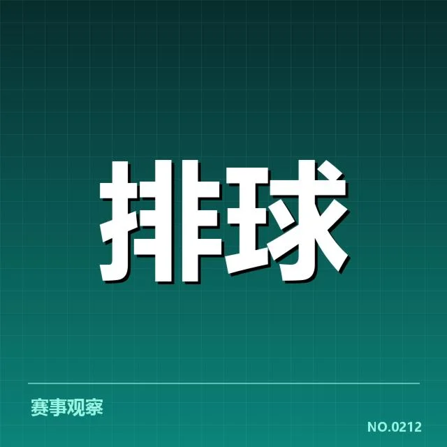 核心参赛队伍及其战绩数据