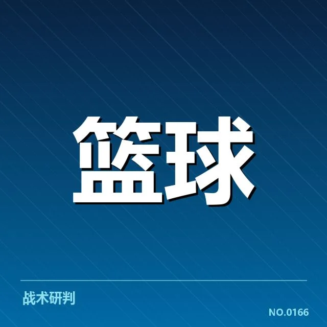 引进外援的具体名单与赛程安排