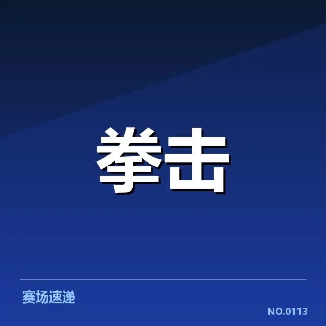 体育教育数据应用：学校体育资源分配合理性疑问