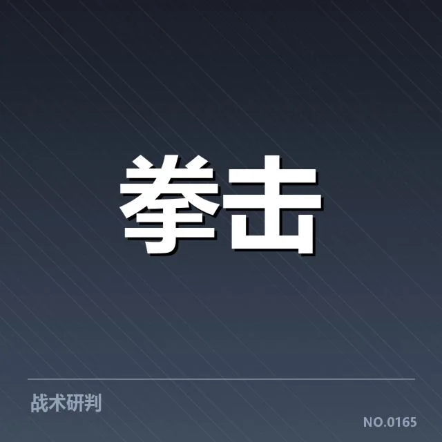 近期全国中小学体育课时与设备情况