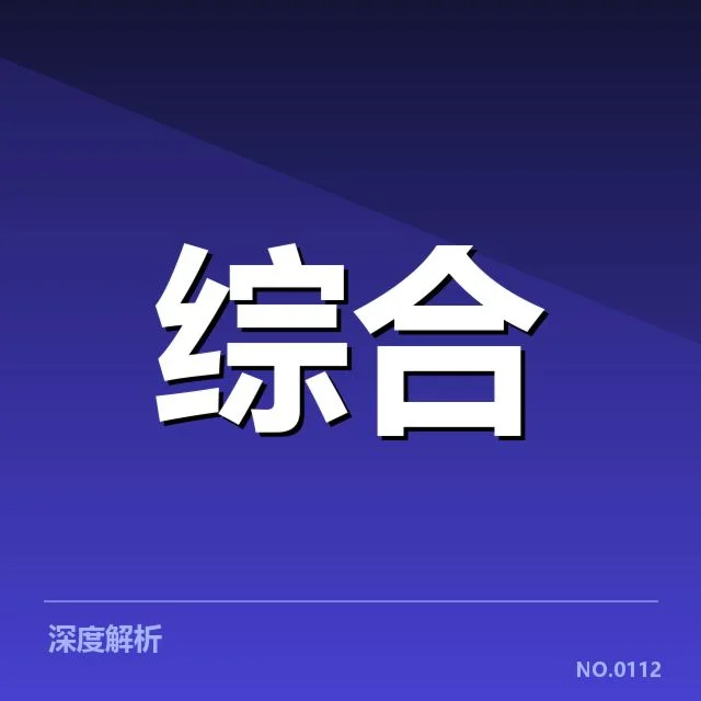 确认名单与后续赛程安排细节